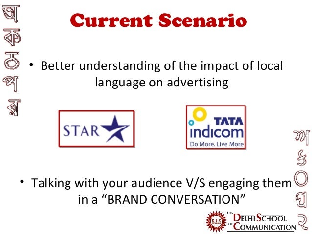 Thesis on advertising in india