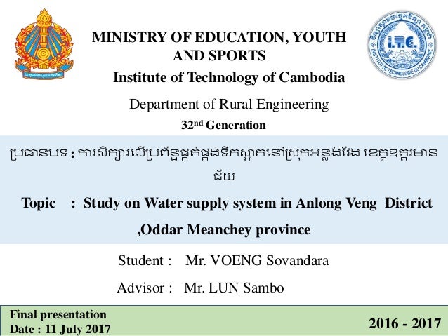 Sambo urban definition image