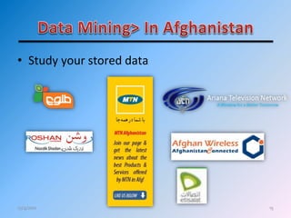 15
• Study your stored data
12/4/2011
 