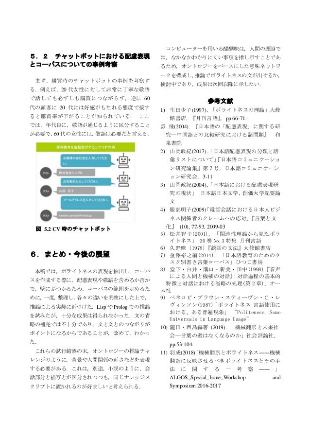 Phd dissertation picture