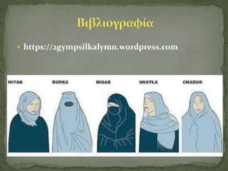  https://2gympsilkalymn.wordpress.com
 