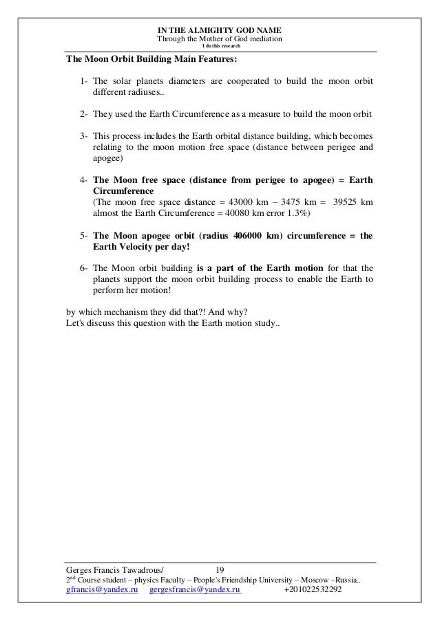 The Solar System Geometry Part 2