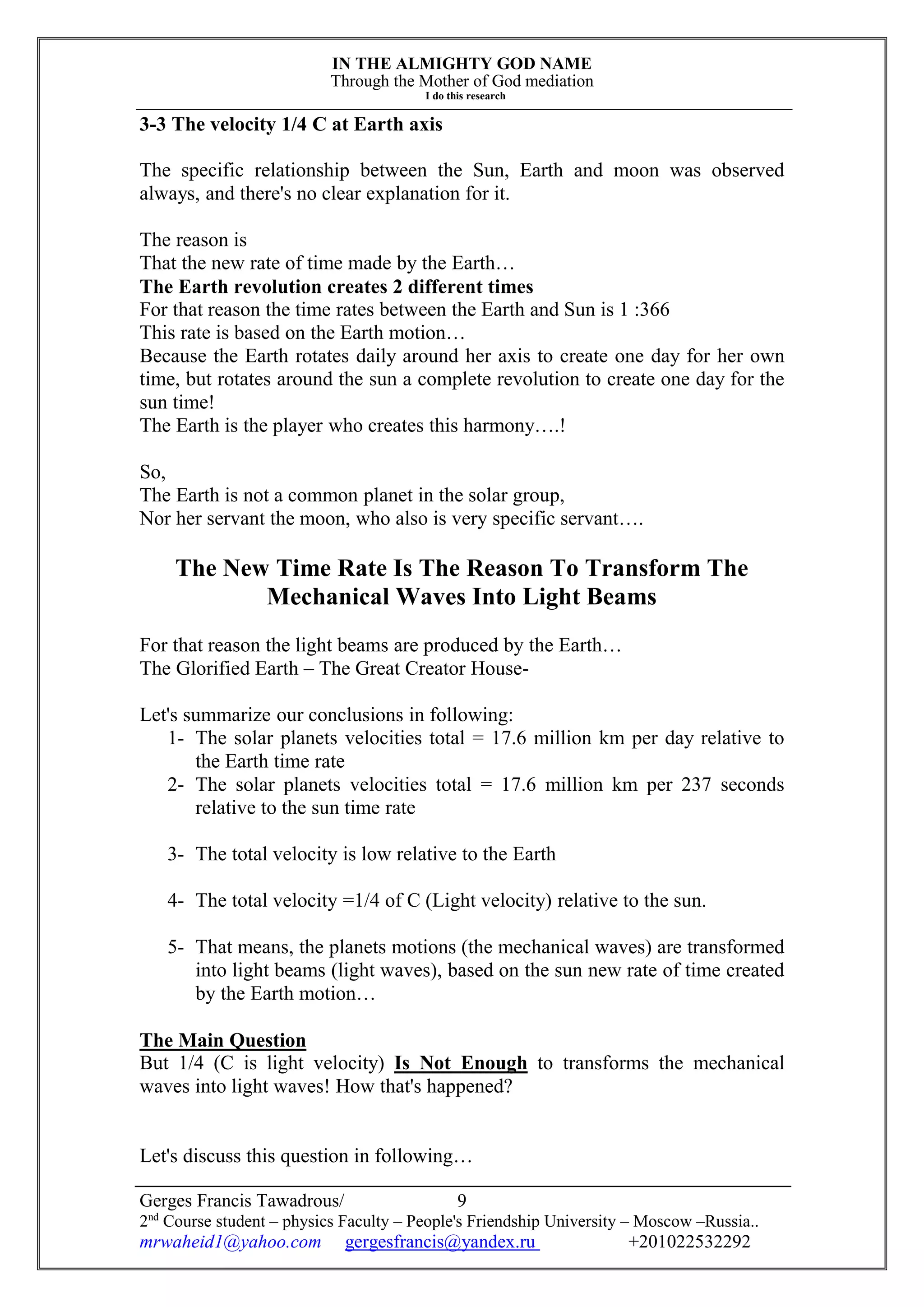 The solar system geometry (part 4) | PDF