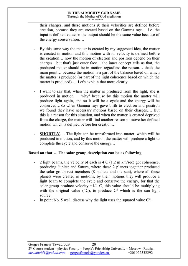 The solar system geometry (part 4) | PDF