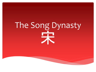 The Song Dynasty
宋
 