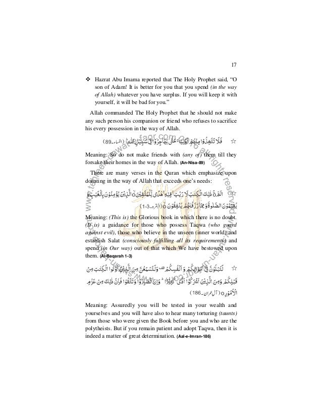 The Spiritual Reality Of Zakat