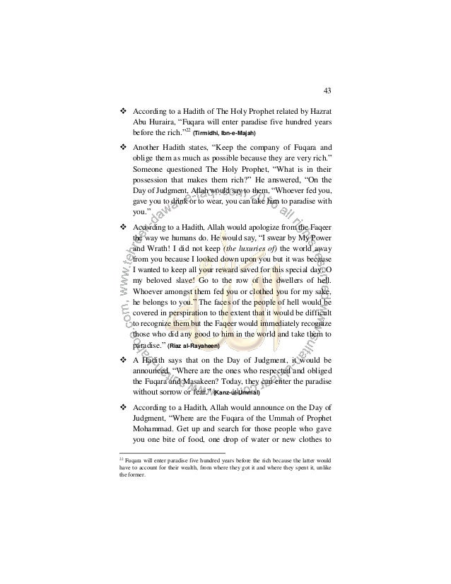 about shakespeare essay advertisement in malayalam