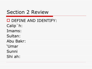 Section 2 Review DEFINE AND IDENTIFY: Calip`h: Imams: Sultan: Abu Bakr: ‘ Umar Sunni Shi ah: 