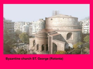 Byzantine church ST. George (Rotonta)

 