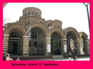 Byzantine church 12 Apostoles

 