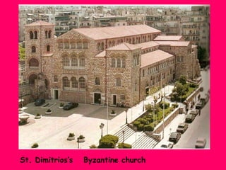 St. Dimitrios’s

Byzantine church

 