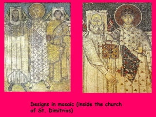 Designs in mosaic (inside the church
of St. Dimitrios)

 