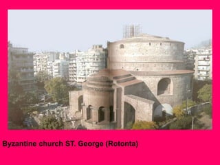 Byzantine church ST. George (Rotonta)

 