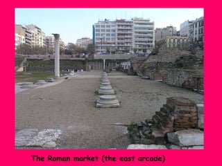The Roman market (the east arcade)

 