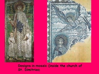 Designs in mosaic (inside the church of
St. Dimitrios)

 