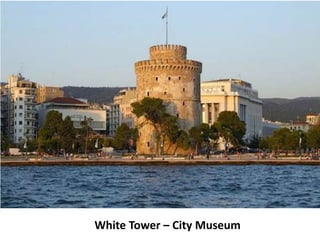 White Tower – City Museum
 
