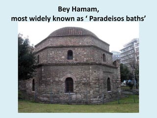 Bey Hamam,
most widely known as ‘ Paradeisos baths’
 