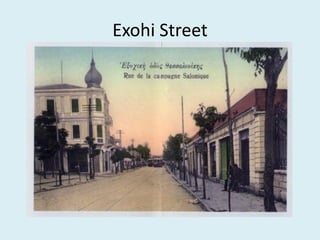 Exohi Street
 