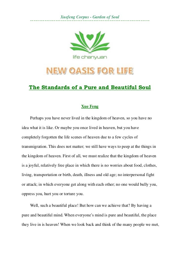 The standards of a pure and beautiful soul