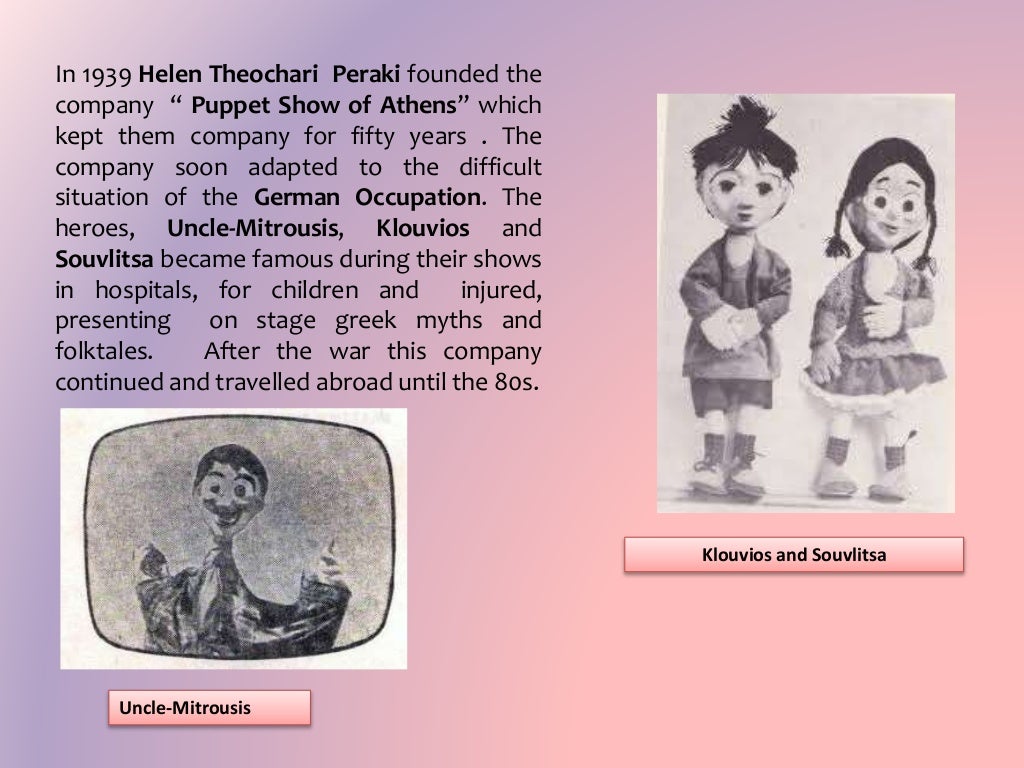 The story of greek puppet