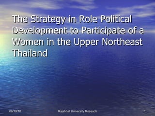 The Strategy in Role Political Development to Participate of a Women in the Upper Northeast Thailand 