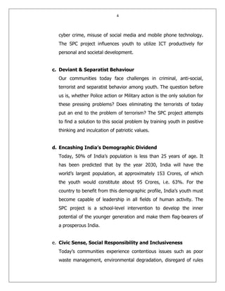 The Student Police Cadet (SPC) project Vision Document | PDF