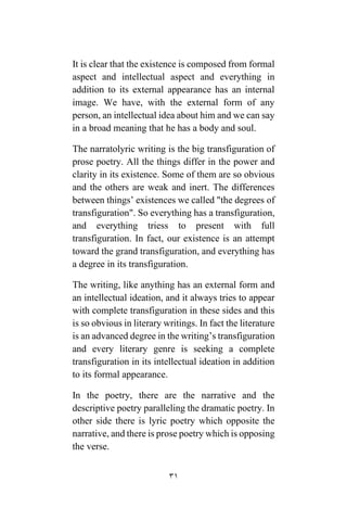 The Styles of Poetry.pdf