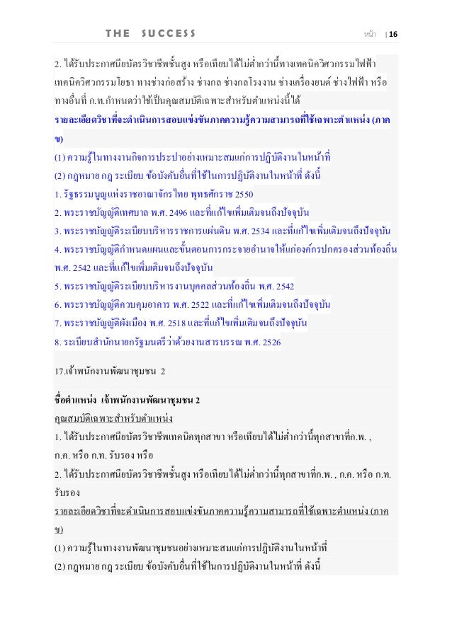 à¸§à¸¸à¸'à¸´ à¸à¸§à¸ª à¸ªà¸¡à¸±à¸à¸£à¸ªà¸­à¸à¸à¹à¸­à¸à¸à¸´à¹à¸ ,à¸ªà¸­à¸à¸à¹à¸­à¸à¸à¸´à¹à¸ à¸£à¸°à¸