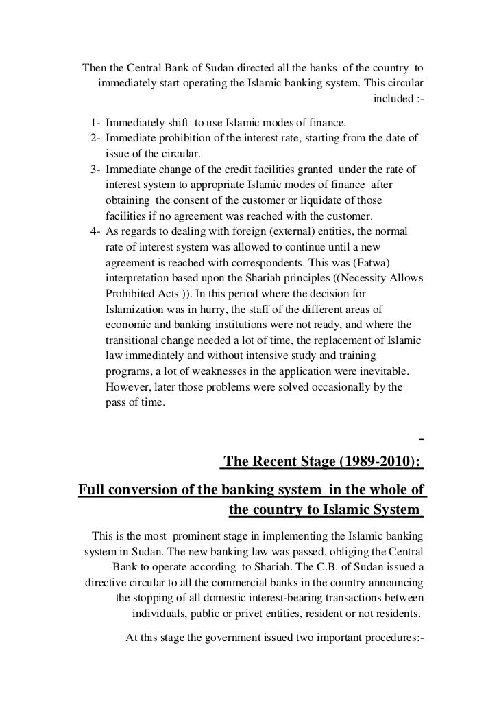 The Sudanese Islamic Banking By Al Siddig Talha Mohamed