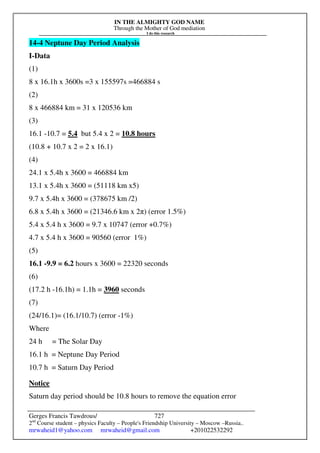 The Sun Is A Phenomenon.pdf