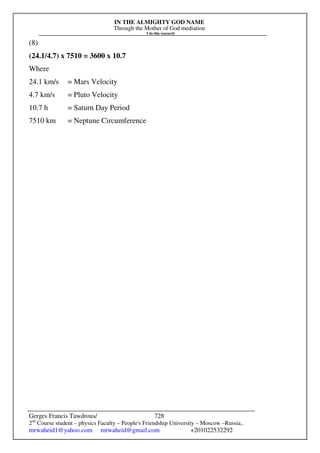 The Sun Is A Phenomenon.pdf