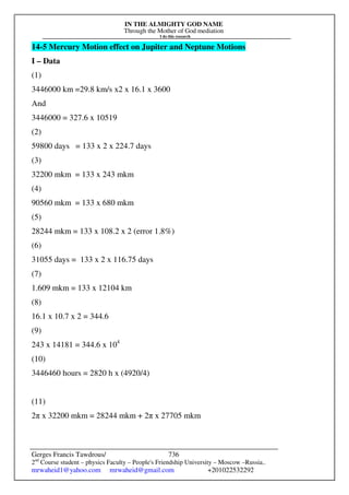 The Sun Is A Phenomenon.pdf