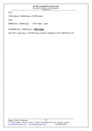 The Sun Is A Phenomenon.pdf