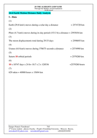 The Sun Is A Phenomenon.pdf