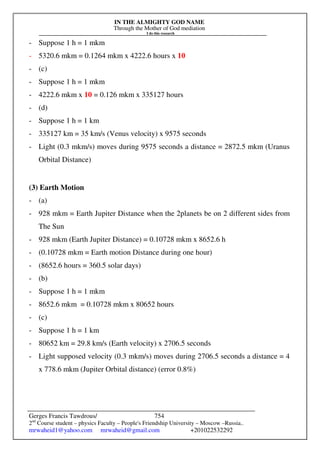 The Sun Is A Phenomenon.pdf