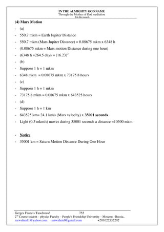 The Sun Is A Phenomenon.pdf