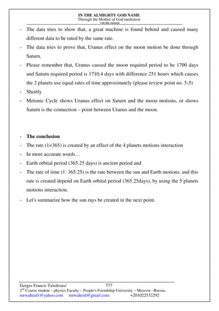 The Sun Is A Phenomenon.pdf