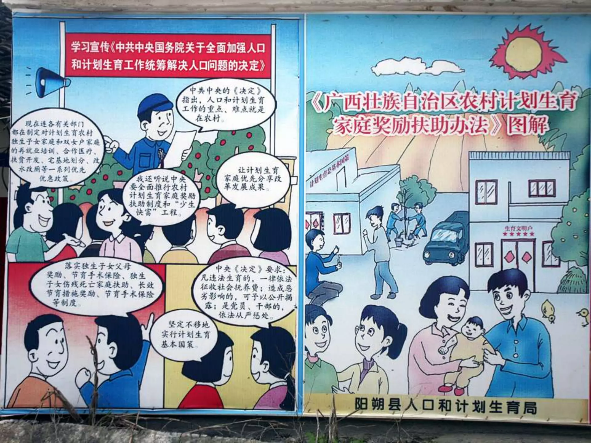 Design changes with Purpose