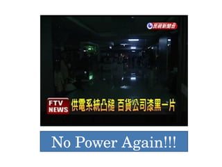 No Power Again!!!
 