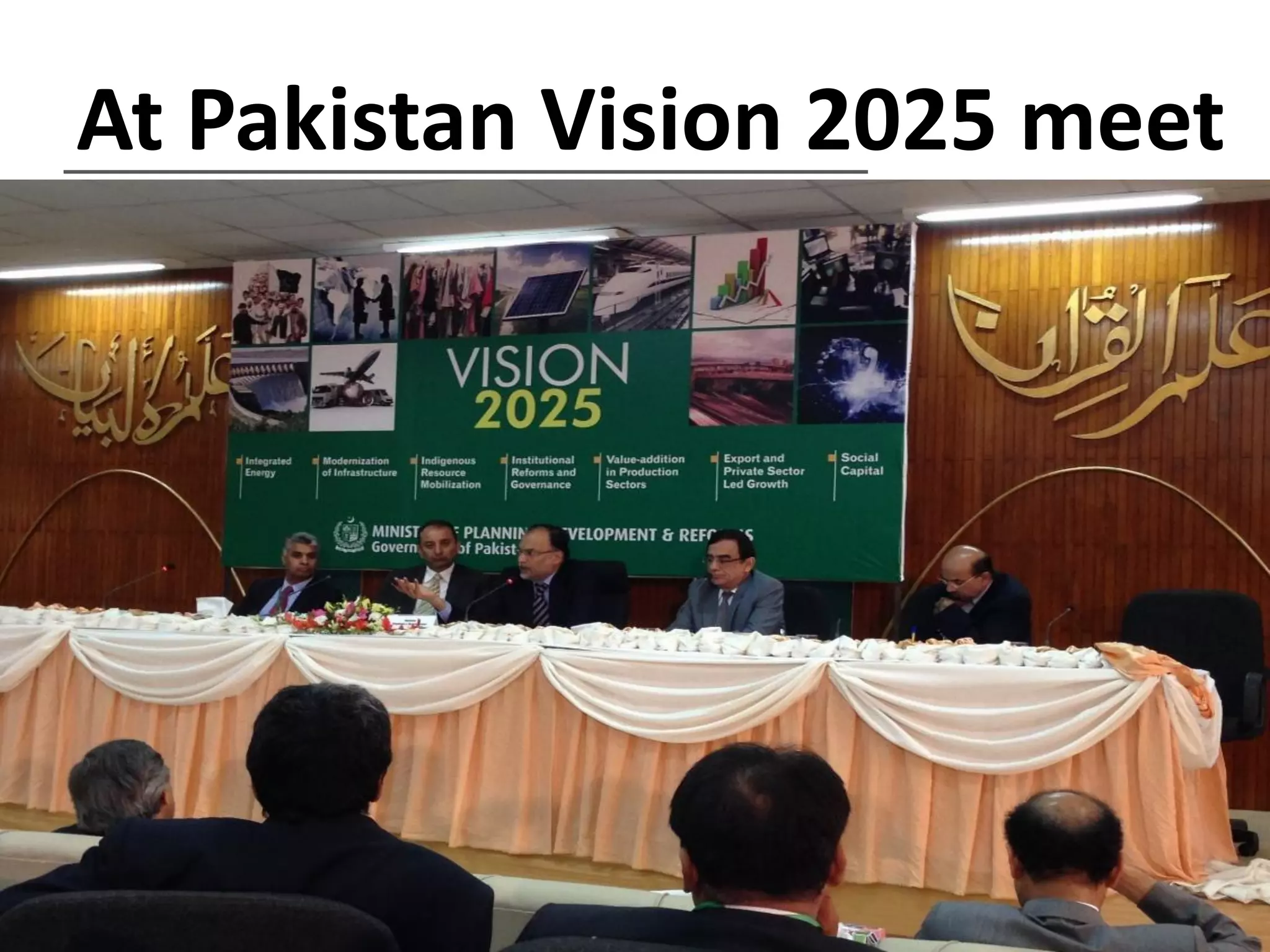 At Pakistan Vision 2025 meet

 