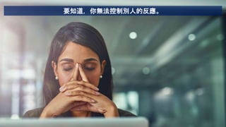 Ҫ֪޷Ʊ˵ķӦ
 