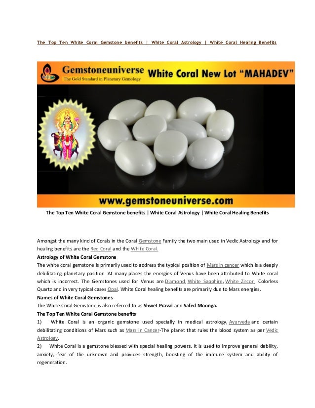 The top ten white coral Jyotish gemstone benefits for healing in Gem