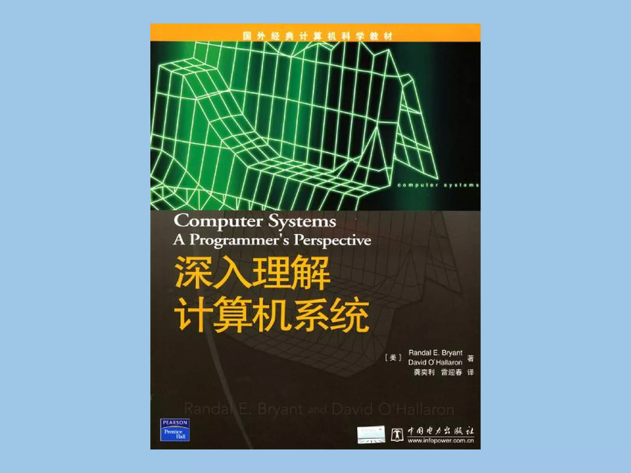 The true story_of_hello_world