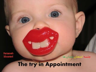 The try in Appointment
‫جلسه‬‫امتحان‬‫ها‬ ‫دندان‬
 