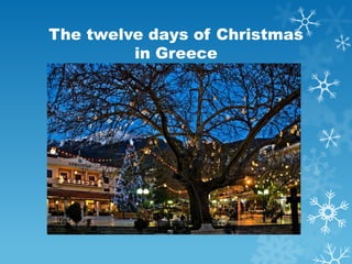 The twelve days of Christmas
         in Greece
 