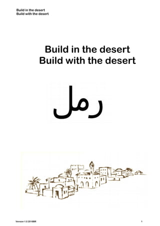 Build in the desert
Build with the desert
Build in the desert
Build with the desert
Version 1.0 2018BR 1
 