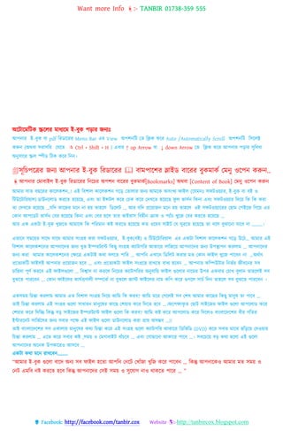 Please feel free to Contact me 📲 01738 359 555
👨 www.facebook.com/tanbir.cox 🖄 tanbir.cox@gmail.com
📝 সূচিপত্রের জন্য ই-বুক চরডাত্ররর  স্লাইড বাত্ররর বুকমাকক মমন্ু 🔖 ওত্রপন্ করুন্
📱 মমাবাইল ই-বুক চরডাত্ররর Bookmarks /Content of Book মমন্ু ওত্রপন্ করুন্
 📝 মকান্ অধ্যাত্রে সরাসচর যাওোর জন্য অধ্যাত্রের ন্াত্রমর 👆উপর চিক করুন্
E-Educational Disc (শিক্ষামূলক ই-বুক, সফটওয়্যার ও শিশিও শটটটাশরয়্াল)
📚 E-Edu 📀 01 BCS & Bank (শবশসএস, বযাাংক ও স্পাটকন ইাংশলি এর সব বাাংলা বই)
💻 E-Edu 📀 02 Educational Soft (প্রটয়্াজনীয়্ শিক্ষামূলক সফটওয়্ার)
💻 E-Edu 📀 03 Advanced Dictionary (ছশব ও উচ্চারন সহ শিকিনাশর)
💻 E-Edu 📀 04 Spoken Software (ইাংশলি স্পাটকন স্িখার জনয অসাধারন সফটওয়্যার)
💻 E-Edu 📀 05 Rosetta Stone-Learn to Speak English (খুব সহটজ ইাংশলি শিখার জনয)
💻 E-Edu 📀 06 Educational Soft v2 (শিখামূলক সফটওয়্যার)
🎬 E-Edu 📀 07 Learn to Speak English with Bangla(বাাংলা অশিও ও শিশিও শটটটাশরয়্াল)
🎬 E-Edu 📀 08 Spoken English Video (এক্সকলুশসি স্পাটকন ইাংশলি শটটটাশরয়্াল)
🎬 E-Edu 📀 09 English Grammar Video (সহটজ ইাংশলি গ্রামার শিখার শটটটাশরয়্াল)
🎬 E-Edu 📀 10 English Today 26 DVD (এইচশি এশনটমিন শনিভর শটউটটাশরয়্াল)
💼 E-Edu 📀 11 Cheldrian & student (স্টু টিন্টটের জনয মাশিশমশিয়্া শনিভর বই ওসফটওয়্যার)
📚 E-Edu 📀 12 3D Visual eBooks with full HD Picture (এইচশি ছশব শনিভর বই)
📚 E-Edu 📀 13 important e-Books (গুরুত্বপূর্ভ শিক্ষামূলক বাাংলা বই)
📚 E-Edu 📀 14 eBooks with Audio (অশিও শনিভর বই)
📚 E-Edu 📀 15 Best Bangla eBooks (পৃশিবীর শবখযাত সব বাাংলা বই ও সমগ্র কাটলকিন)
📚 E-Edu 📀 16 Islamic ebooks & soft (ইসলাশমক সফটওয়্যার ও ই-বুক)
📚 E-Edu 📀 17 Bangla 2000+ eBooks v 1 (২০০০+ বাাংলা উপনযাস)
📚 E-Edu 📀 18 Bangla Thriller & Comic eBooks (বাাংলা রহসয উপনযাস শসশরজ)
📚 E-Edu 📀 19 IELTS (প্রটয়্াজনীয়্ বই, অশিও ও সফটওয়্যার)
🗐 E-Edu 📀 20 Britannica v15 ultimate (শিটাশনকা শবশ্বটকাষ সফটওয়্যার)
🗐 E-Edu 📀 21 Microsoft Encarta 9 (এনকাটভা শবশ্বটকাষ সফটওয়্যার)
🎬 E-Edu 📀 22 Excercises & Fitness (বযায়্াম এর বই ও শটটটাশরয়্াল
 