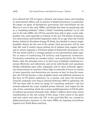 The UN and Global Governance | PDF