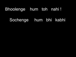 Bhoolenge    hum toh nahi !
             School
ke Sochenge    hum bhi kabhi
 