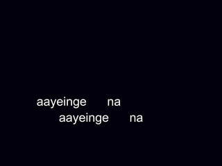 aayeinge   na
   aayeinge   na
 